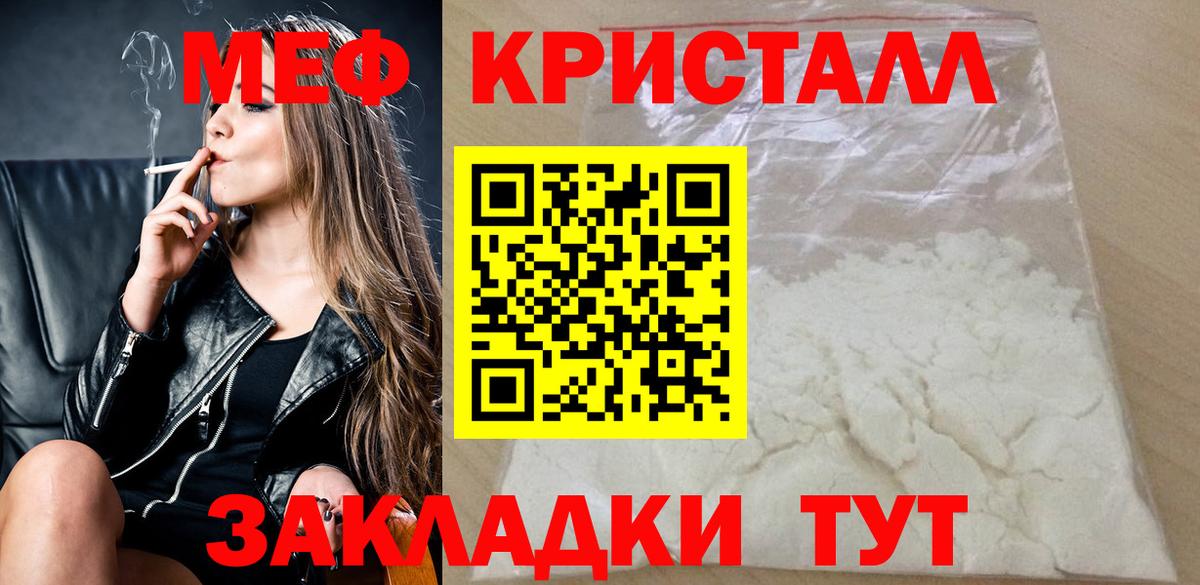 Меф mephedrone  МЕФ  где можно купить   Верхняя Салда  Вход с VPN  МЯУ-МЯУ 4 MMC 