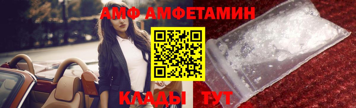МЕТАМФЕТАМИН витя  Вход с VPN  Верхняя Салда 