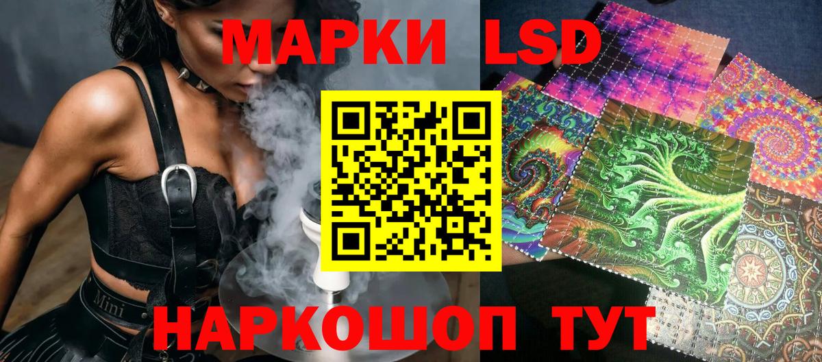 купить наркотик  Марки 25I-NBOMe 1500мкг  Вход с VPN  Верхняя Салда 