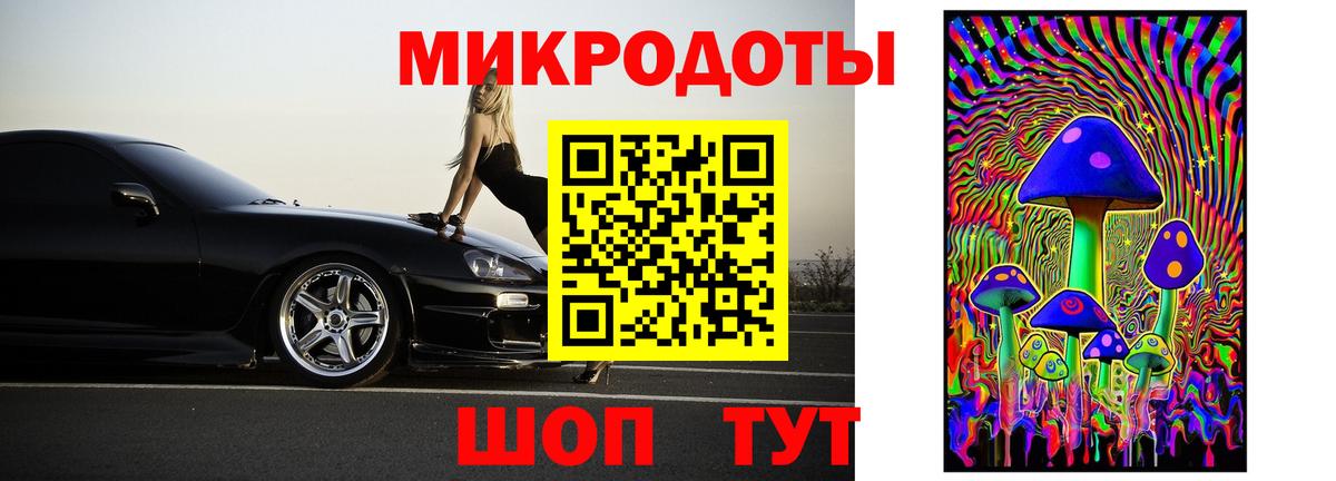 Галлюциногенные грибы GOLDEN TEACHER  Галлюциногенные грибы MAGIC MUSHROOMS  Верхняя Салда  Вход с VPN 