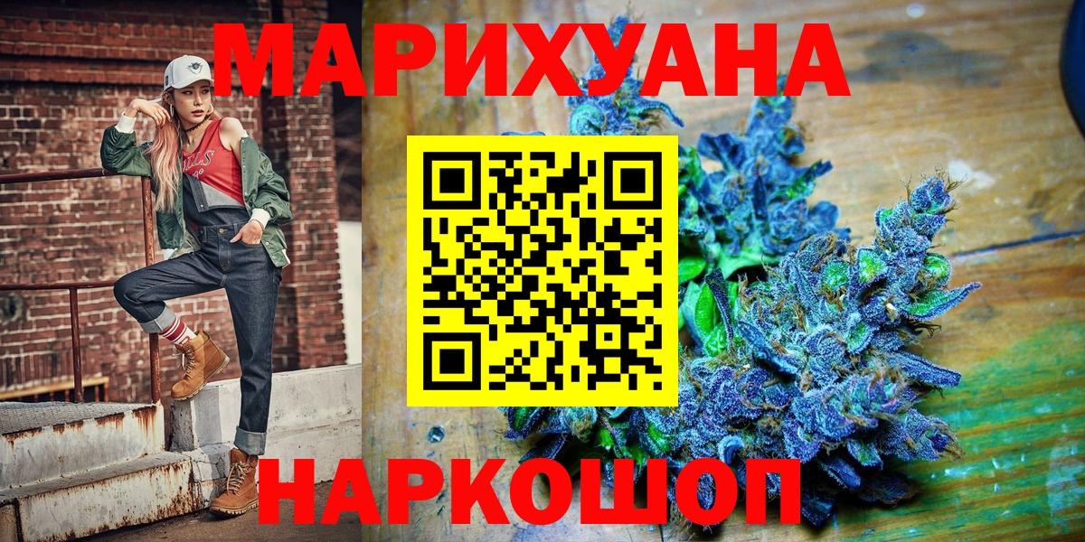 Шишки марихуана сатива Верхняя Салда