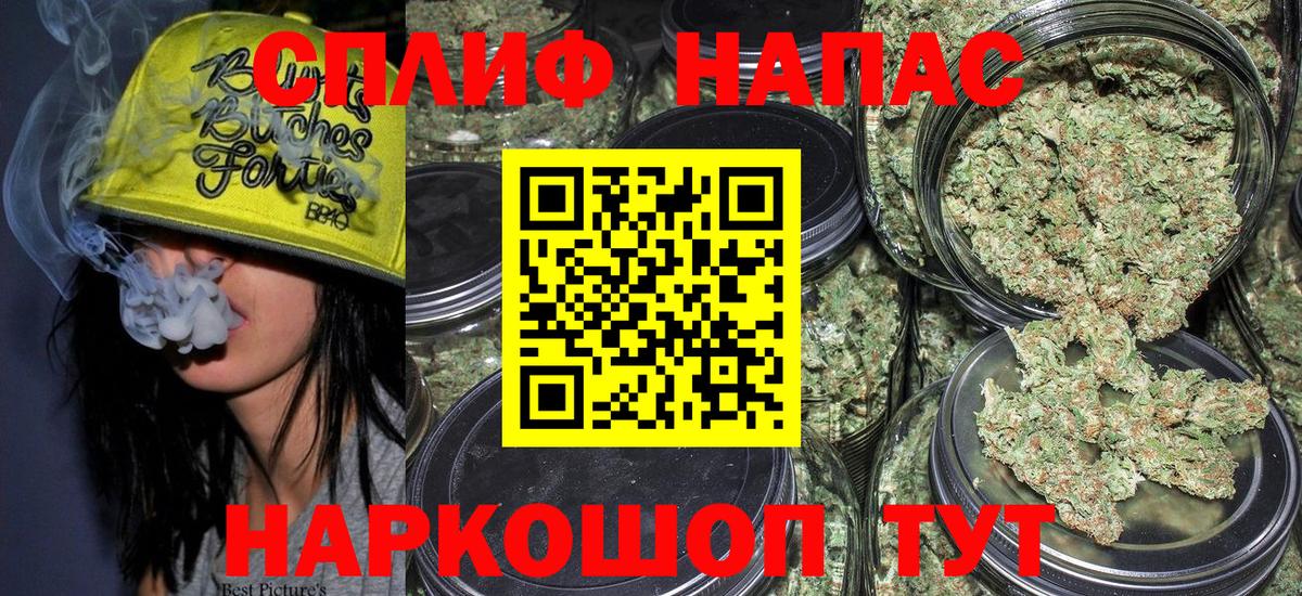 Марихуана THC 21%  МАРИХУАНА гибрид  Канабис Ganja  Верхняя Салда 